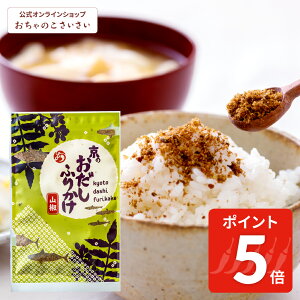 y9/24am1:59܂!|Cg5{!ẑӂ肩-R-|Y ӂ肩 \tgӂ肩    z  R yY s yY т̂  O Mtg 