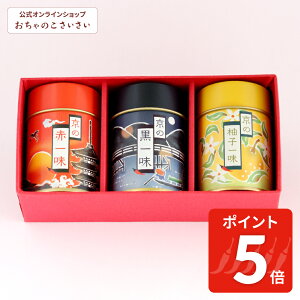 y11/27am1:59܂!|Cg5{z̈ꖡ3ʃZbg|Ԉꖡ ꖡ Mqꖡ ꖡhq hq ꖡ s yY Cws 蕨 Mtg v[g O  Zbg 