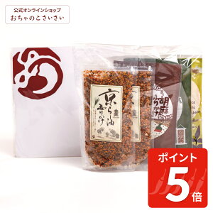 y10/9am1:59܂!|Cg5{!ẑӂ肩FyYZbg|ӂ肩 Mtg yY v`Mtg  s yY 蕨 ̂  ܂ӂ肩 R ӂ肩 [