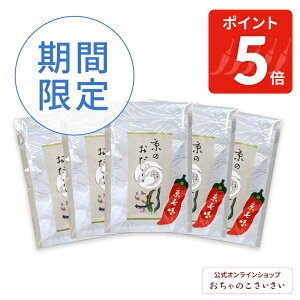 y11/27am1:59܂!|Cg5{zyz5܃Zbg ̂8×5_v`Mtg| Y o` pbN  z ΐ  sv _V  ȒP {i s 