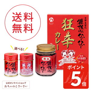 y11/1(y)!|Cg5{!z W͂Ђ`Ђ`Zbgꎵ| h Zbg W͂Ё[Ё[ W [ ggJ[ ꖡ  hq Ƃ炵 s yY 