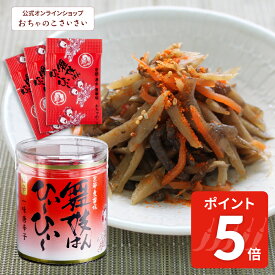 【11/11am1:59まで!ポイント5倍!】舞妓はんひぃ〜ひぃ〜 一味唐辛子・豆袋 | 激辛 一味 唐辛子粉 小袋 小分け袋 使い切り 使いきり 国産 ハバネロ 唐辛子 とうがらし トウガラシ 舞妓はんひーひー 京都 お土産 ギフト プチギフト お取り寄せグルメ おちゃのこさいさい