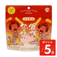 【9/24am1:59まで!ポイント5倍!】舞妓はんひぃ〜ひぃ〜ラー油ポテトスティック|狂辛 舞妓ラー油 ポテト …
