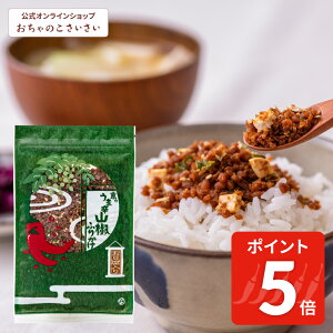 y11/11am1:59܂!|Cg5{!ẑܐhRӂ肩 | R {ڂ \tgӂ肩 ڂ ӂ肩 ͂ т̂ s yY ٓ ɂ |h ̂ R