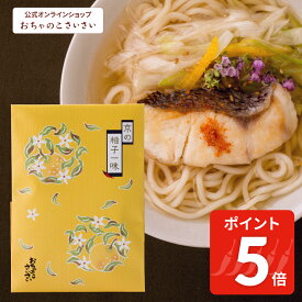 【11/11am1:59まで!ポイント5倍!】京の柚子一味(袋)詰め替え用|国産 柚子 唐辛子粉 一味唐辛子 詰替え パック 柚子風味 小辛 マイルド 辛さ ゆず ユズ 京都 修学旅行 お土産 プレゼント プチギフト グルメ 取寄せ スパイス 調味料 おちゃのこさいさい 香辛料 辛い ゆず一味