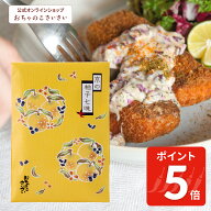 【9/24am1:59まで!ポイント5倍!】京の柚子七味 (袋) 詰め替え用 | 七味唐辛子 柚子 ゆず七味 山椒 小辛 …
