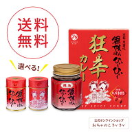 送料無料 舞妓はんひぃ〜ひぃ〜セット一七 | 激辛 お試しセット 舞妓はんひーひー 舞妓さん ラー油 レト…