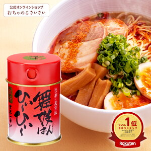W͂Ђ`Ђ` ꖡhq  | h ꖡ hq h hD Y hq W͂Ё[Ё[ W s yY Ƃ炵  v`Mtg Ƃ炵̂X