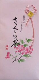 さくら茶　水引付き【桜の花の塩漬け】40グラム(約30杯〜40杯分)