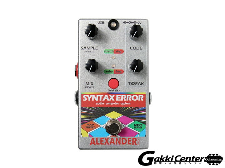 楽天市場】Alexander Pedals Syntax Error : 御茶ノ水 楽器センター