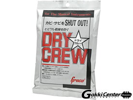 Greco Dry Crew 「グレコ ドライクルー」
