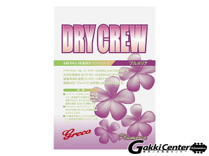 Greco Dry Crew Plumeria�u�O���R �h���C�N���[ �v�������A�v