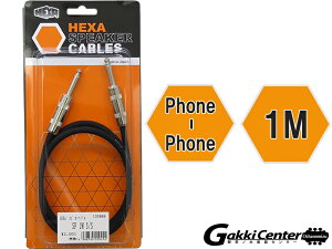 HEXA wNTEXs[J[EP[u uOFC Speaker HEXA v SP 1M S/S BK