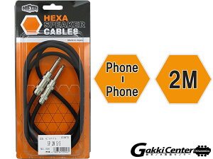 HEXA wNTEXs[J[EP[u uOFC Speaker HEXA v SP 2M S/S BK