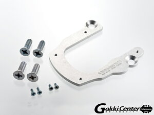 VIBRAMATE V5 C Short