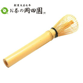 【3点まで送料一律】マドラー 茶筅 抹茶 ラテ 15cm　白色