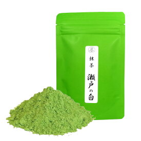 【送料無料】国産碾茶使用 石臼挽き 抹茶【瀬戸の白】30g