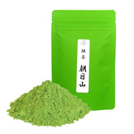 【送料無料】国産碾茶使用 石臼挽き 抹茶【朝日山】30g