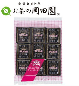 OSK 業務用 タヒボの精ティーパック1.5g×100袋（アルミ）　タヒボ茶