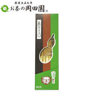 y!zЂ傤 َq悤  Y k} 6(18cm)18{
