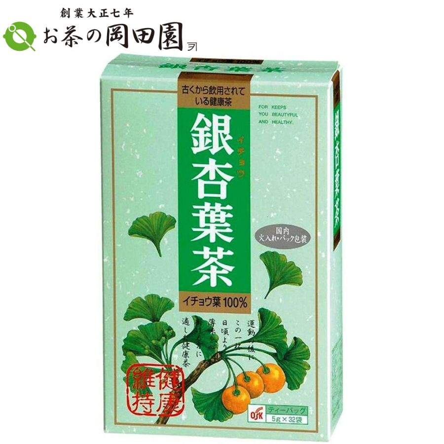 大放出セール 好きに 日頃より健康維持と食事を気に掛けられる方に適した健康茶です OSK 小谷穀粉 イチョウ葉茶 5g×32袋 whitelinksseo.com whitelinksseo.com