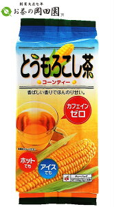 【2袋まで送料一律!!】OSK とうもろこし茶 10g×16袋 ティーバッグタイプ