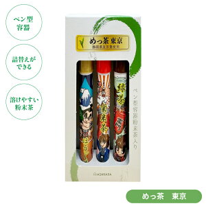 y ߂    3{ Zbg   ق Ē Β XeBbN  v`Mtg Mtg ݔ  ʔ v[g җj yY 3000~ o { 