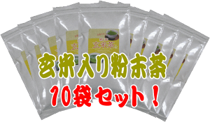 粉末茶 100g 日本茶 日本茶の人気商品 通販 価格比較 価格 Com