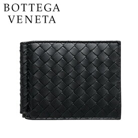 ボッテガヴェネタ 財布 BOTTEGA VENETA マネークリップ 二つ折り 札入れ 本革 レザー イントレチャート 黒 ブラック