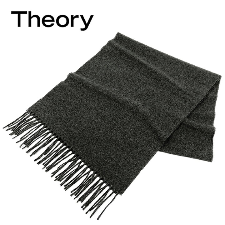 楽天市場】イタリア製 Theory セオリー カシミヤ マフラー ストール  