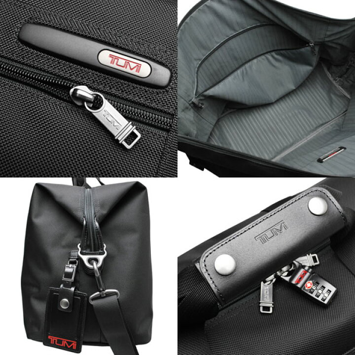 楽天市場】TUMI トゥミ ボストンバッグ バリスティックナイロン 機内 