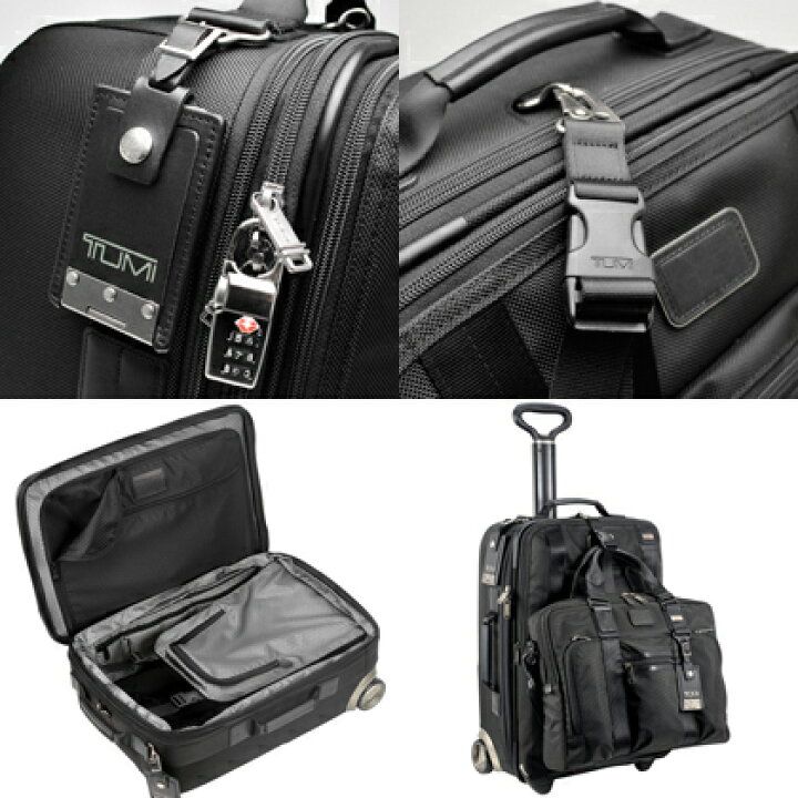 楽天市場】TUMI スーツケース 22420 トゥミ キャリーバッグ ALPHA 