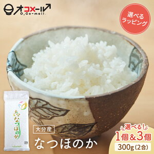 なつほのか」の人気商品一覧 | 安い商品を通販サイトから探す - 価格.com