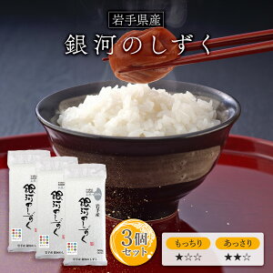 ߘa6N(2024N) 茧Y ͂̂ 300g(2) × 3pbN l ^pbN 茧 Y   IR[ Mtg v[g 