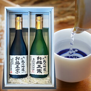 【ポイント3倍】日本酒 新潟のお酒飲み比べセットお福酒造 純米吟醸お福正宗越淡麗米100%使用純米吟醸お福正宗 各720mlギフト 父のギフト 御祝 御礼新築御祝 結婚御祝※送料無料(