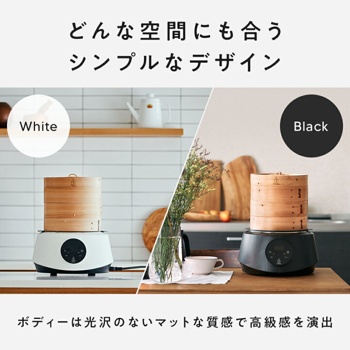 楽天市場】【Ocrasi公式】【めざましテレビで紹介】電気蒸し器O