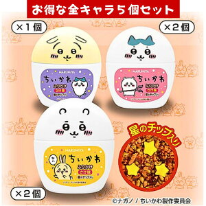  ӂ肩 e  20g×5Zbg  n`  `bv ۔ Ɩٓ