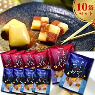 チーズかつお 220g×1 まぐろチーズ 190g×1 チーズ おつまみ 石原水産 [ 静岡 で1億粒突破]