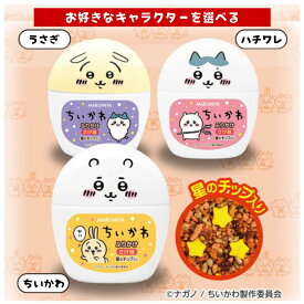 ちいかわ ふりかけ 容器入 さけ味 20g ちいかわ 星チップ入り 丸美屋 ちいかわと毎日お弁当