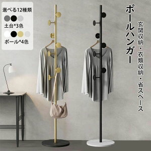 170cm |[nK[  nK[bN X ɂ |ɂy nK[|[ R[gnK[ gȒP   q l [Xy[X ߗގ[ ֎[ 