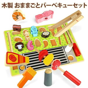 LbY܂܂Ƃ ܂܂ƃZbg o[xL[ BBQ  _ʂ wP q ؐ mߋ t CN  H o[xL[R v[g 蕨 V 