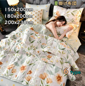 Ċ|zc VO _u 󒲕zc |zc qzc ĕzc Ђ GAR΍ |zc 􂦂 zcėp 150X200cm 180X200cm 200X230cm tďH zc zc H ӂƂ Q y