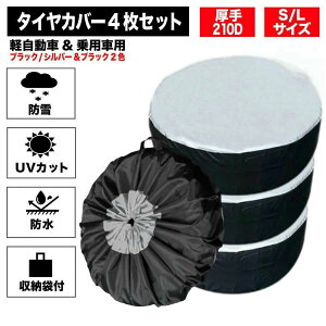 ^CJo[ O h 1{p  1{ 4{ 4 Zbg  ԗp ^C Jo[ y ~jo SUV  XyA^C 210D 210fj[ [ v