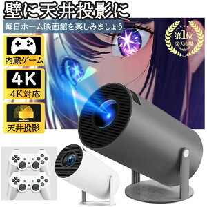 vWFN^[ ^ ƒp 4KΉ V䓊e X}zƌq android 210°] Netflix/YouTubb Android TV 1080P z[VA^[ 5G wi-fi 6 V z[VA^[ q  RpNg ڑ Bluetooth HD