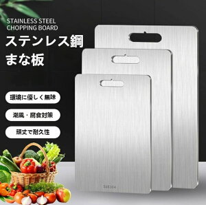 �܂Ȕ� �Ő�[�̉q���ϋv�� �L�b�`���p�`�^�� ���ʎg�p �H�i�O���[�h �J�b�e�B���O�{�[�h �䏊�p�i �R�� �X�e�����X ������� ���� �܂Ȕ� �������ȒP �X���� �q���I �L�b�`���p�i ������