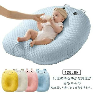 Ԃ f߂h~ NbV NbV xr[܂ ܂NbV V[J[u f߂ NbV xr[ f߂h~ ₷ xbh V Jo[t 􂦂 V[