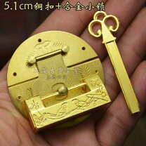 楽天市場】錠前 レトロの通販