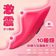 マッサージ器 女性用 アダルト向け 遠隔操作 人気 女性向け アプリ操作 スマホ連動 リモコン付き 10種振…