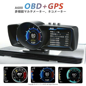 { ԃwbhAbvfBXvC ԗp Xs[h[^[ ^R[^[ GPS+OBD2[h ʃ}`[^[ Qff x@\t