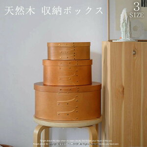 VR VF[J[{bNX 咆3Zbg VR Eh k I[o{bNX VFCJ[{bNX ؔ [{bNX ӂt AeB[N   ^ ٖD \[CO{